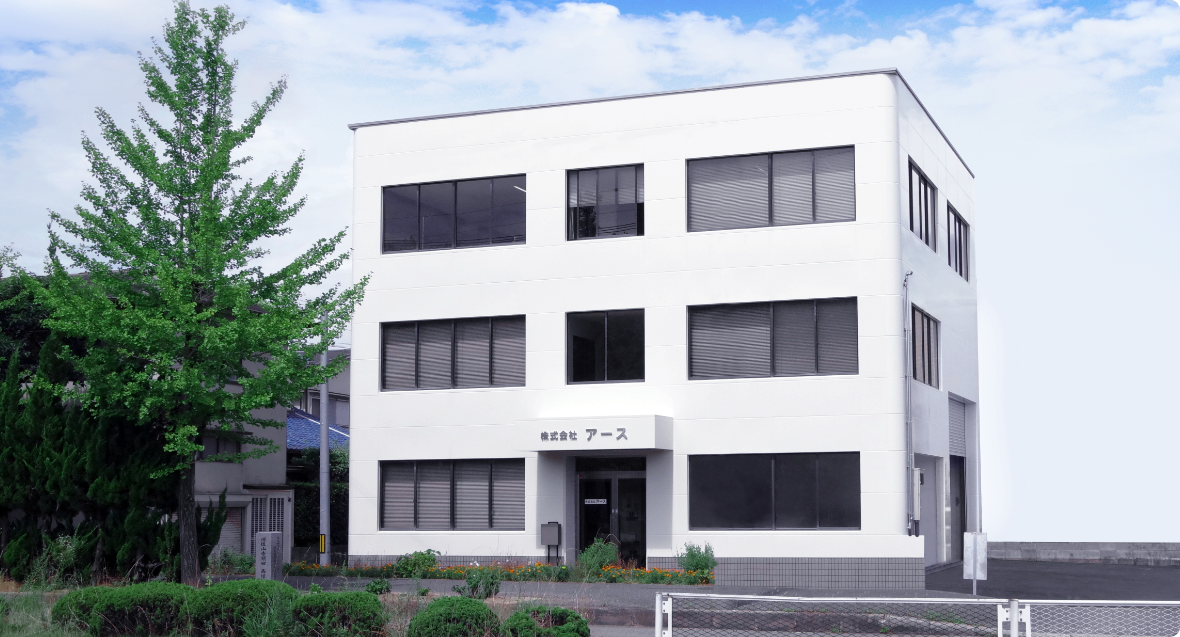 社屋